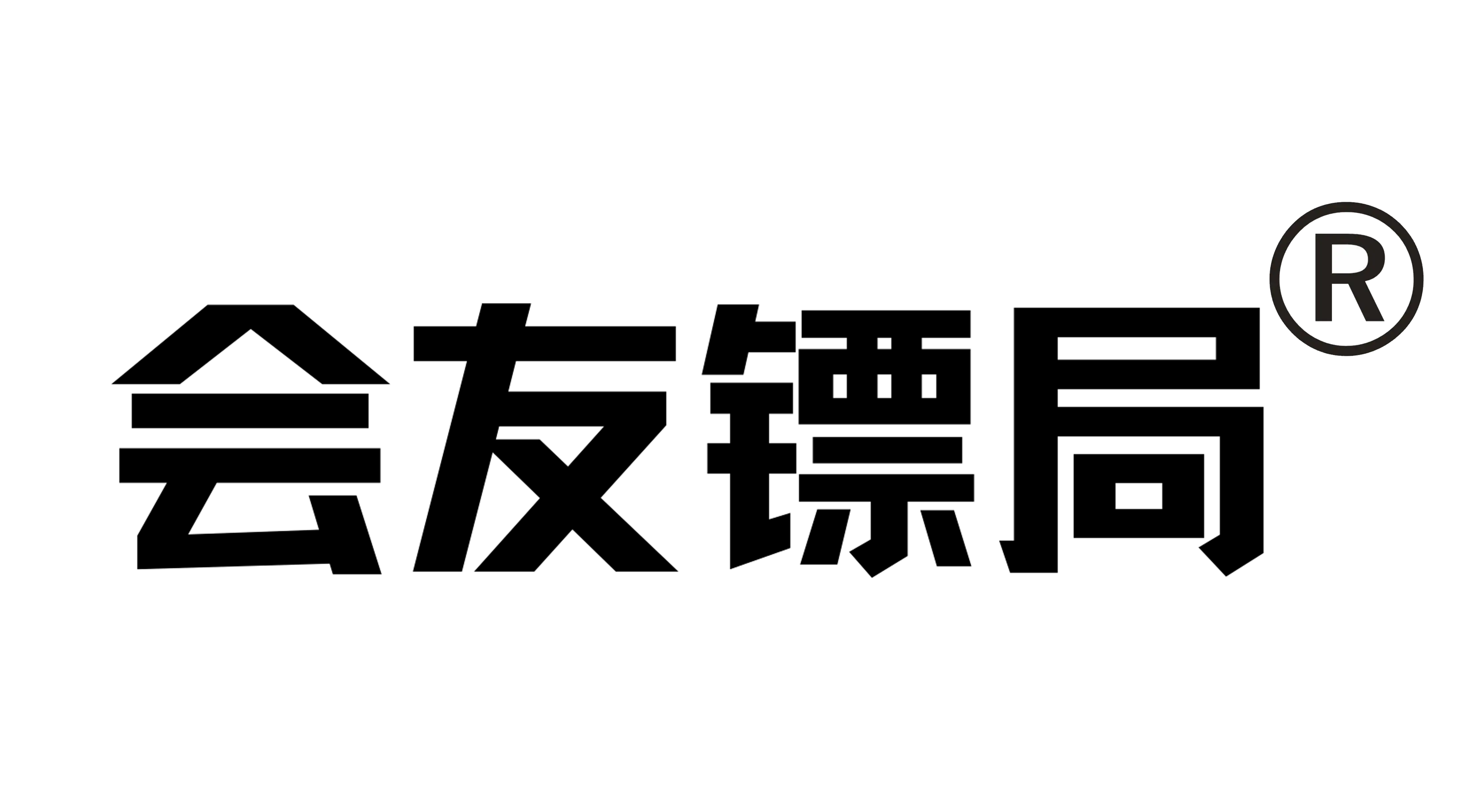 huiyoubiaoju