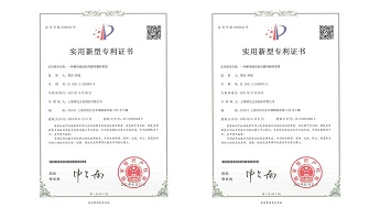 Invention Patent