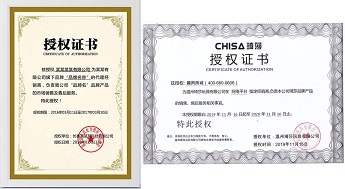 Certificate of Authorization